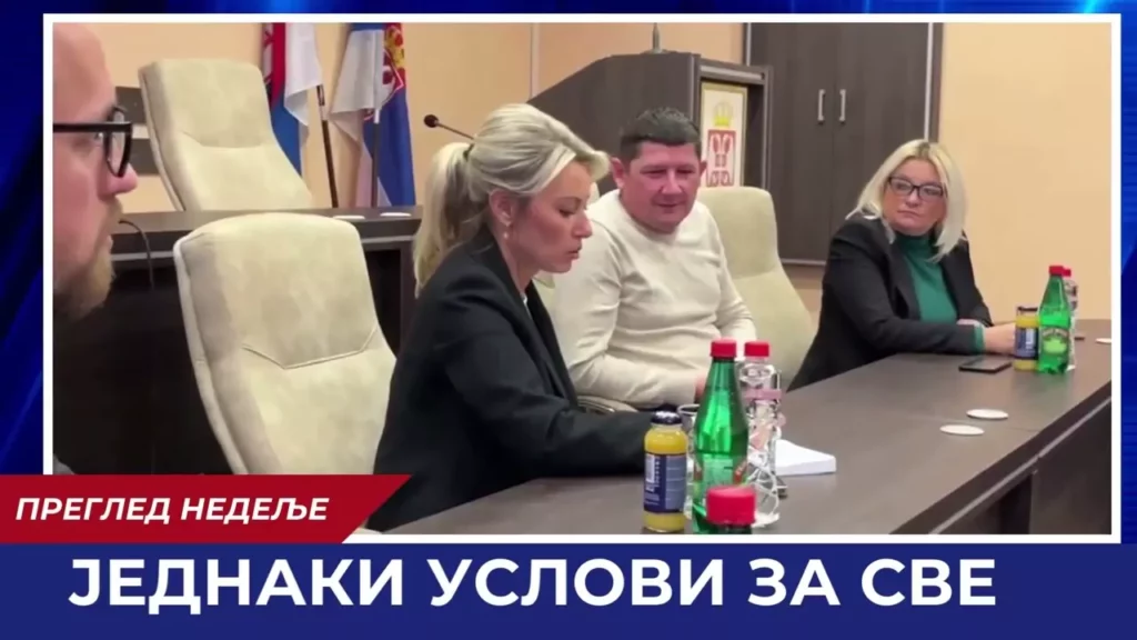 Dajana Paunovic Krupanj